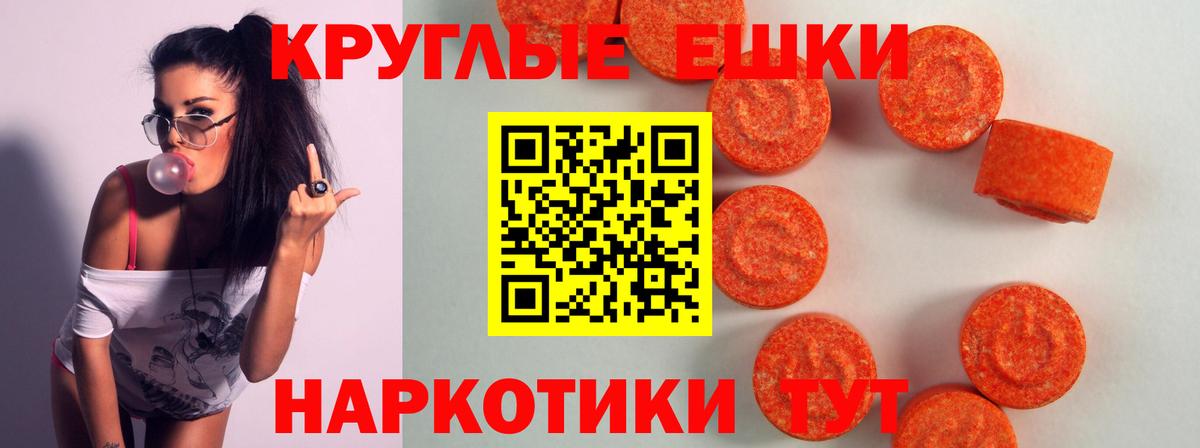 Экстази Cube Богородицк