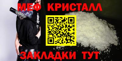 синтетический гашиш Белореченск