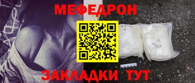герыч Бердск