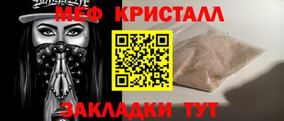 тгк Белорецк