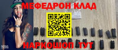 герыч Бердск