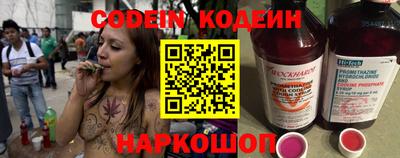 тгк Белорецк