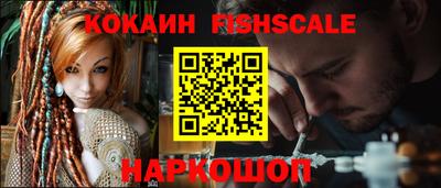 синтетический гашиш Белореченск