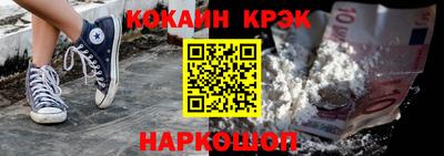 тгк Белорецк