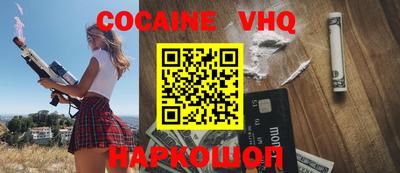 тгк Белорецк