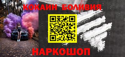 синтетический гашиш Белореченск
