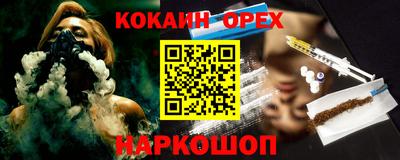 герыч Бердск