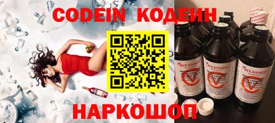синтетический гашиш Белореченск