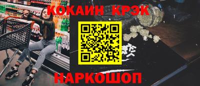 тгк Белорецк