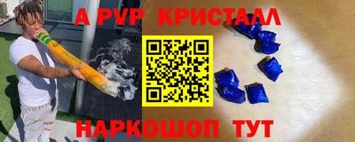 тгк Белорецк
