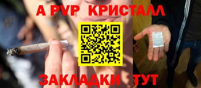 герыч Бердск