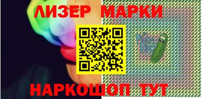 тгк Белорецк