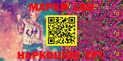 соль ск Боровичи