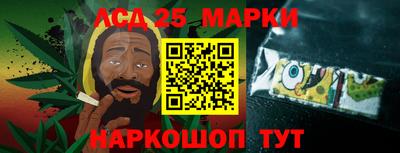 синтетический гашиш Белореченск