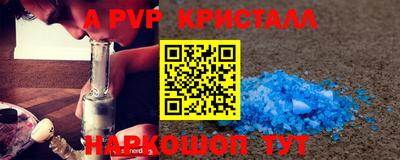 марихуана Брянск
