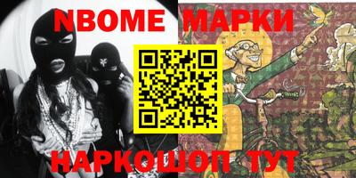 герыч Бердск