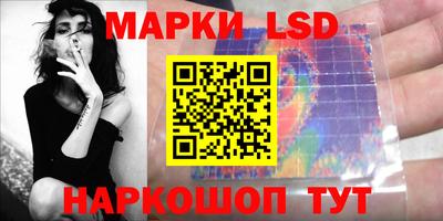 синтетический гашиш Белореченск