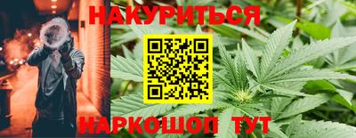 тгк Белорецк