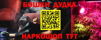 тгк Белорецк