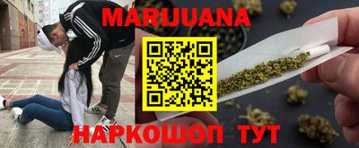 синтетический гашиш Белореченск