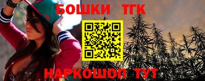 тгк Белорецк