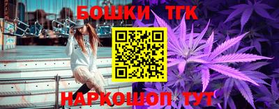 тгк Белорецк