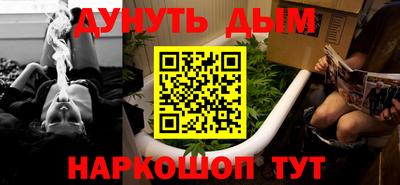 тгк Белорецк
