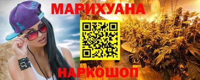 тгк Белорецк