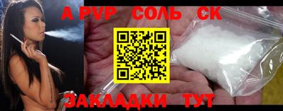 синтетический гашиш Белореченск
