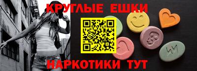 синтетический гашиш Белореченск