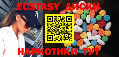 тгк Белорецк