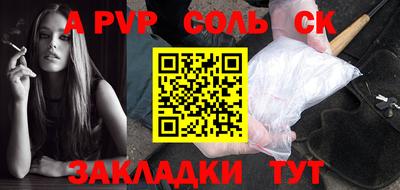 тгк Белорецк