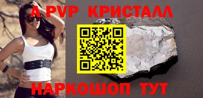 тгк Белорецк