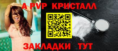 герыч Бердск