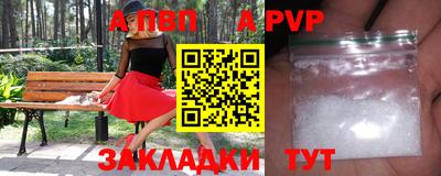 синтетический гашиш Белореченск