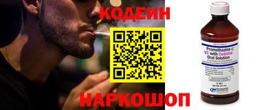 синтетический гашиш Белореченск