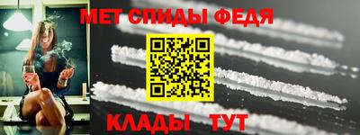 синтетический гашиш Белореченск