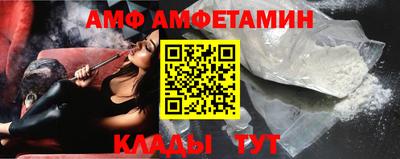 синтетический гашиш Белореченск