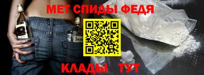 герыч Бердск