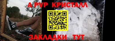 тгк Белорецк