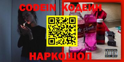 синтетический гашиш Белореченск