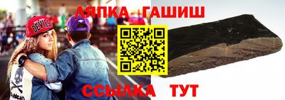 синтетический гашиш Белореченск