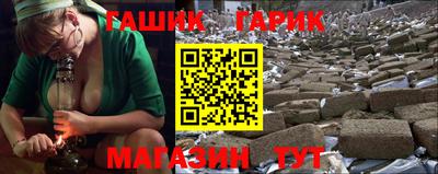 герыч Бердск