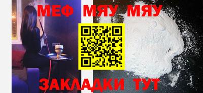 тгк Белорецк