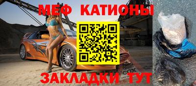 герыч Бердск
