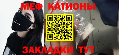 герыч Бердск