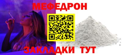 синтетический гашиш Белореченск
