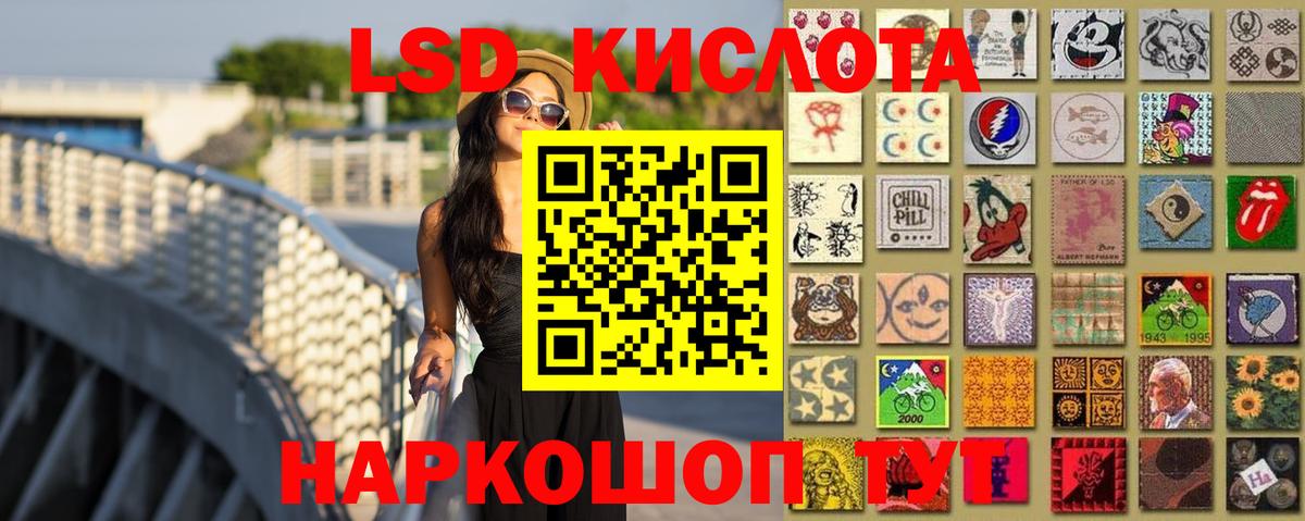 LSD-25 экстази ecstasy  Вход с VPN  Лсд 25 экстази ecstasy  Богородицк 