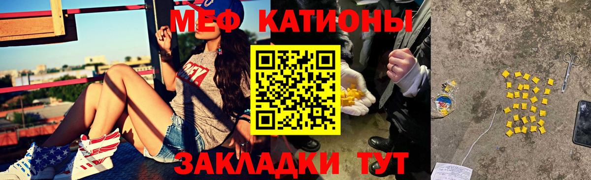 Мефедрон mephedrone  Мефедрон 4 MMC  Богородицк  Вход с VPN 