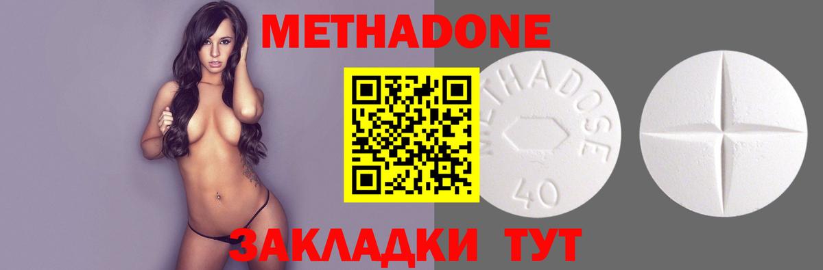 Марихуана  Вход с VPN  Мефедрон   Богородицк  ГАШИШ  МЕФ  Конопля  COCAIN 